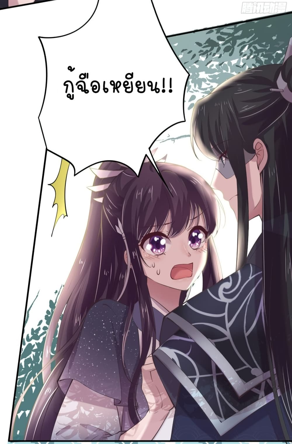FengYuxieKing 16 (11)