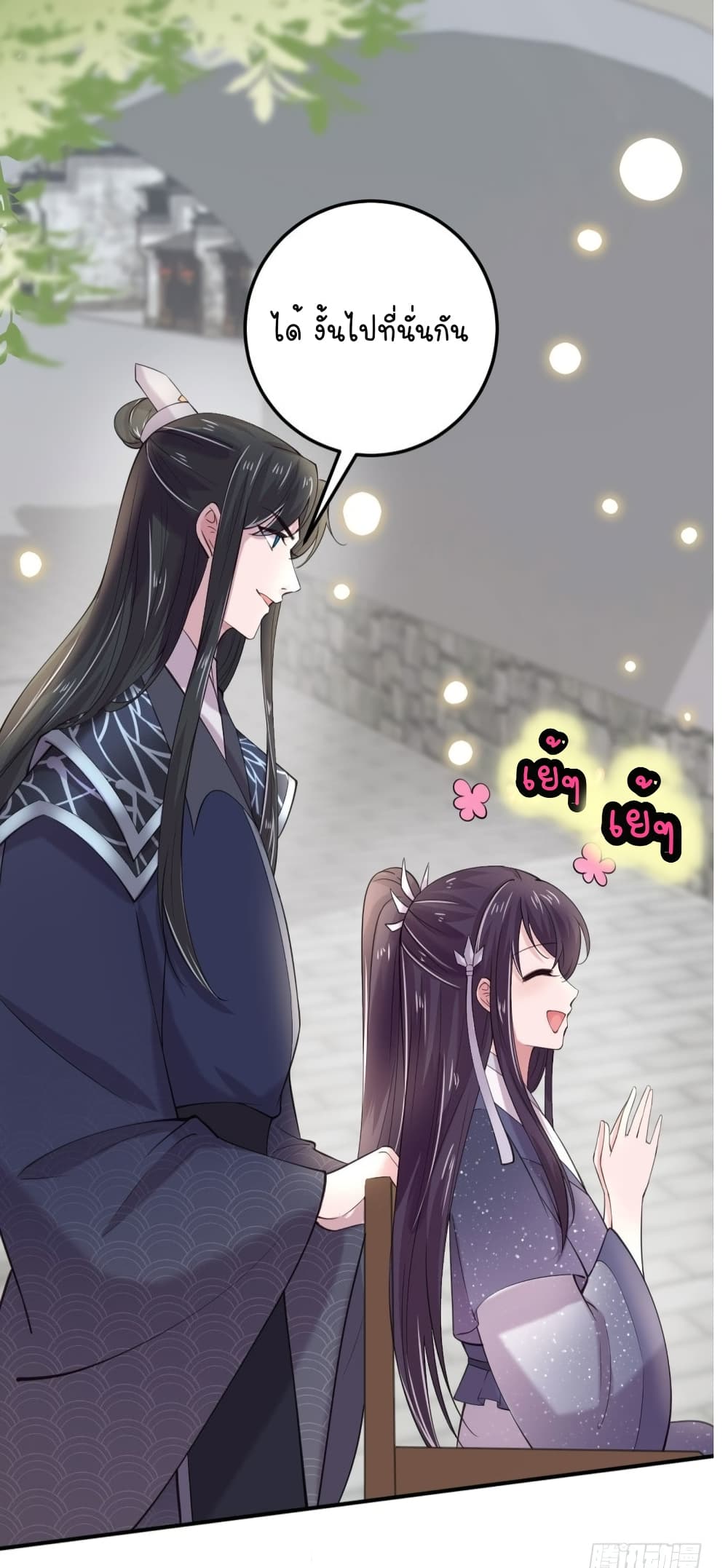 FengYuxieKing 16 (17)