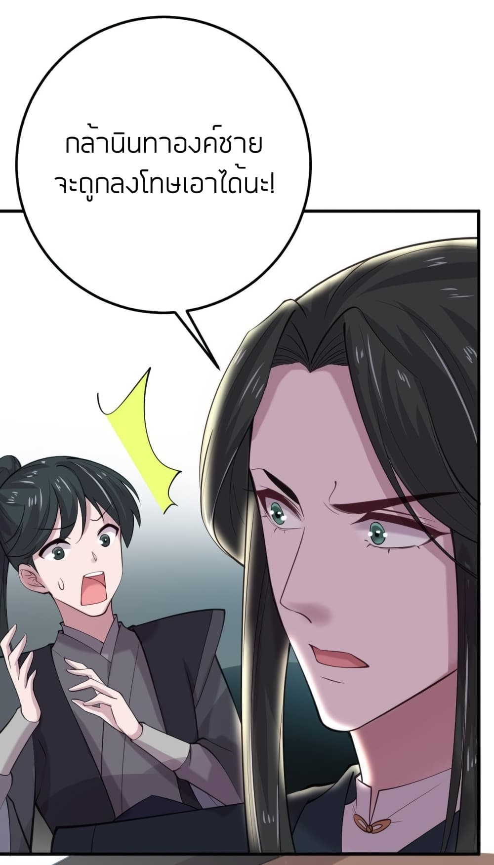 FengYuxieKing 16 (19)