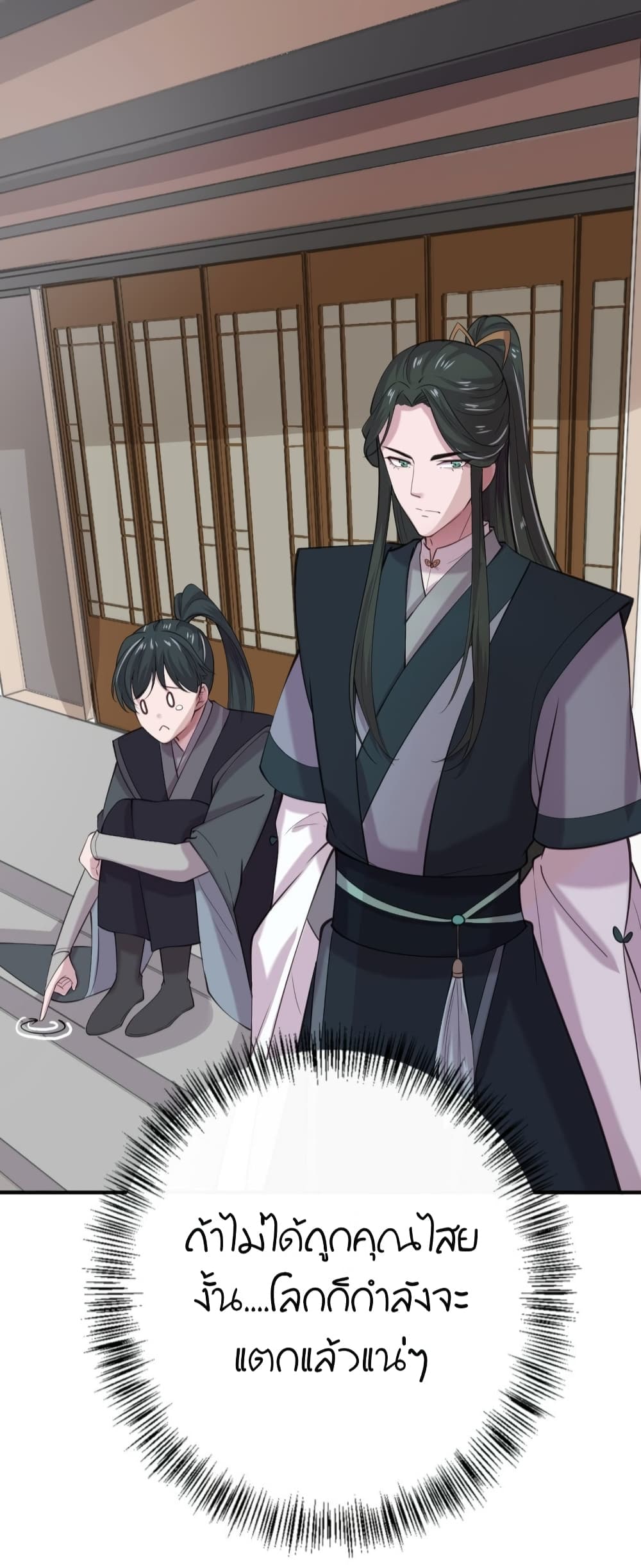 FengYuxieKing 16 (20)