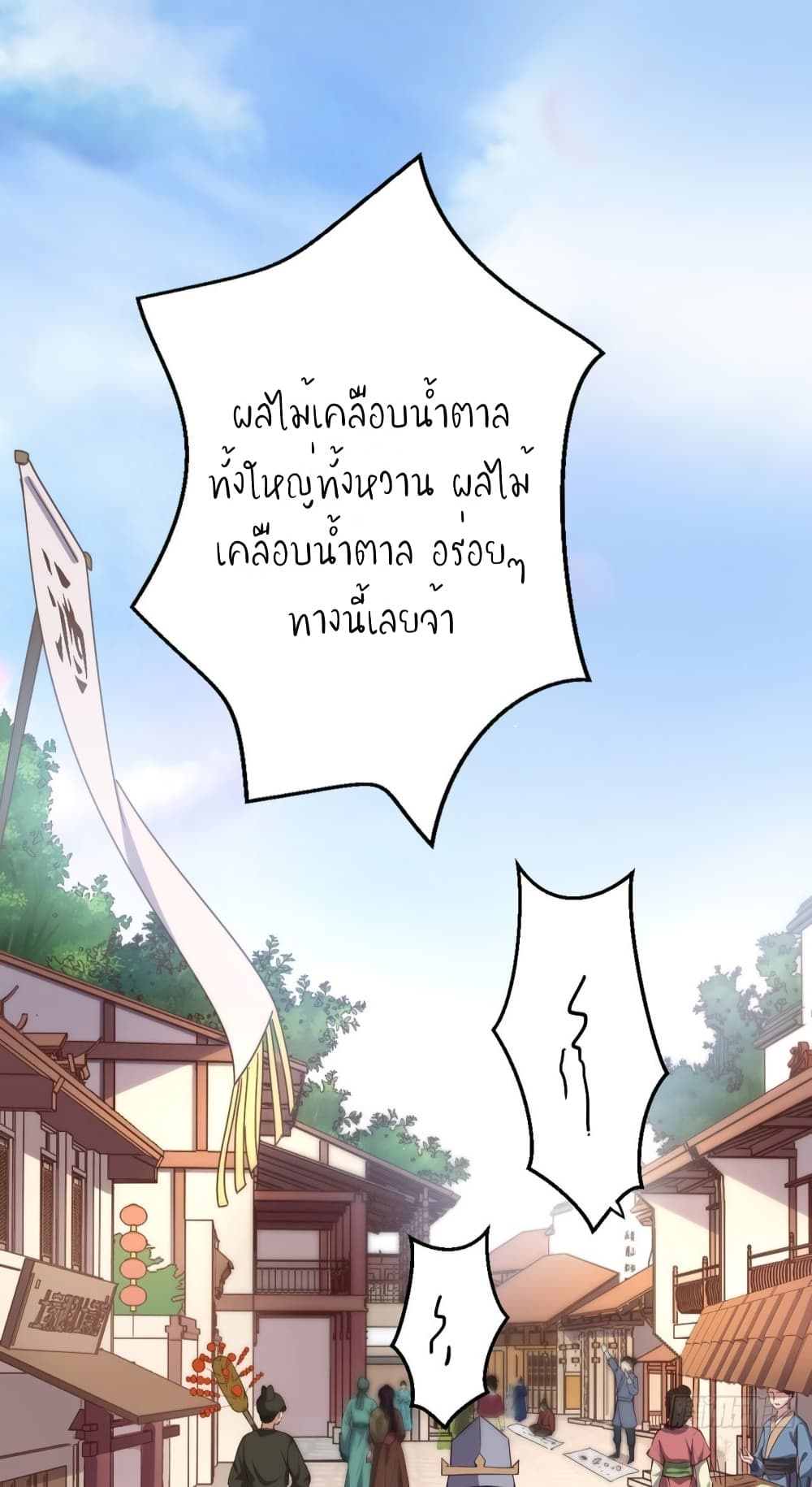 FengYuxieKing 16 (21)