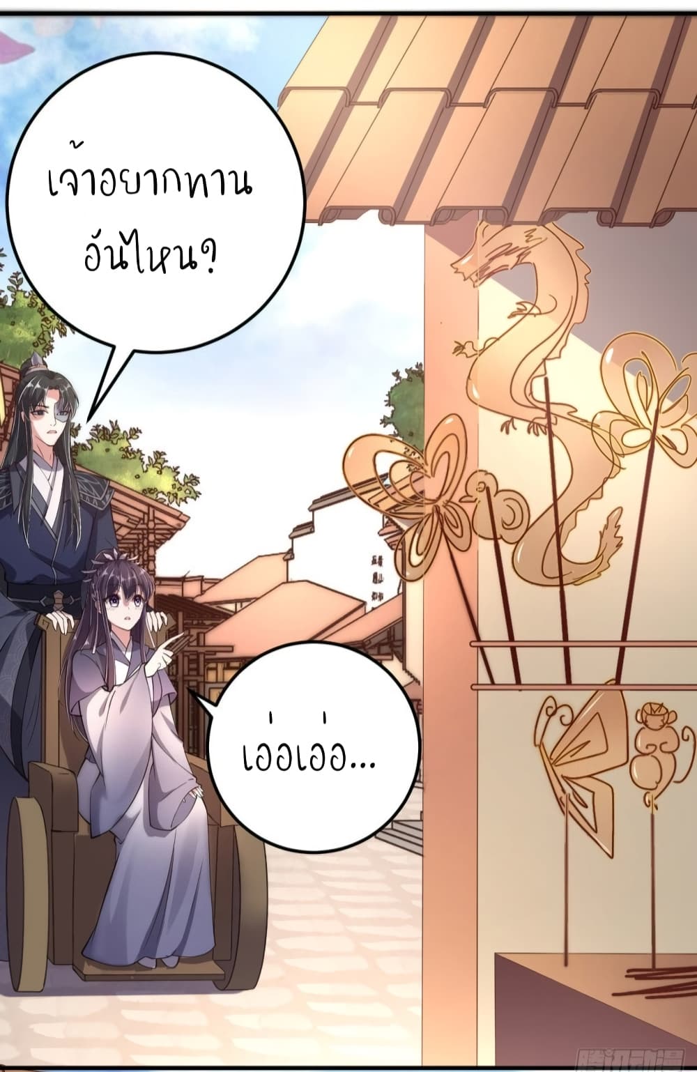 FengYuxieKing 16 (25)