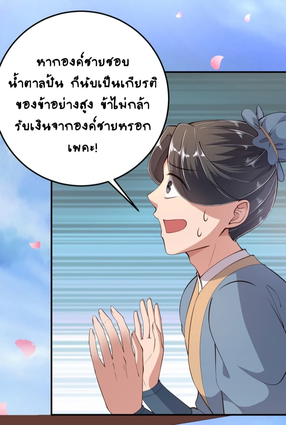 FengYuxieKing 16 (27)