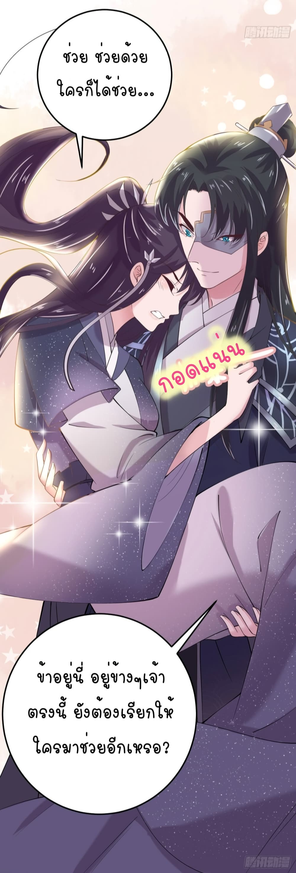 FengYuxieKing 16 (7)