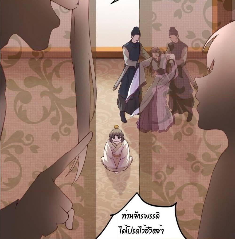 FengYuxieKing ตอนที่4 (15)