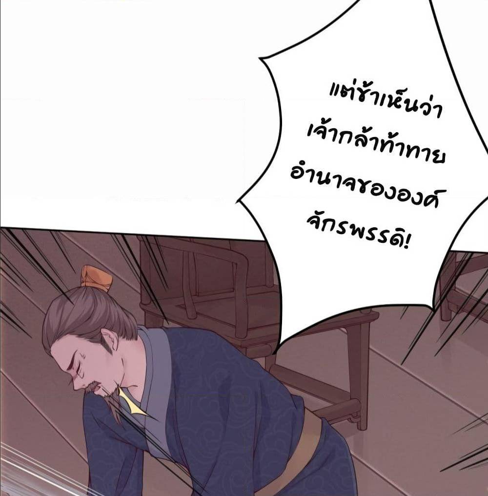 FengYuxieKing ตอนที่4 (48)