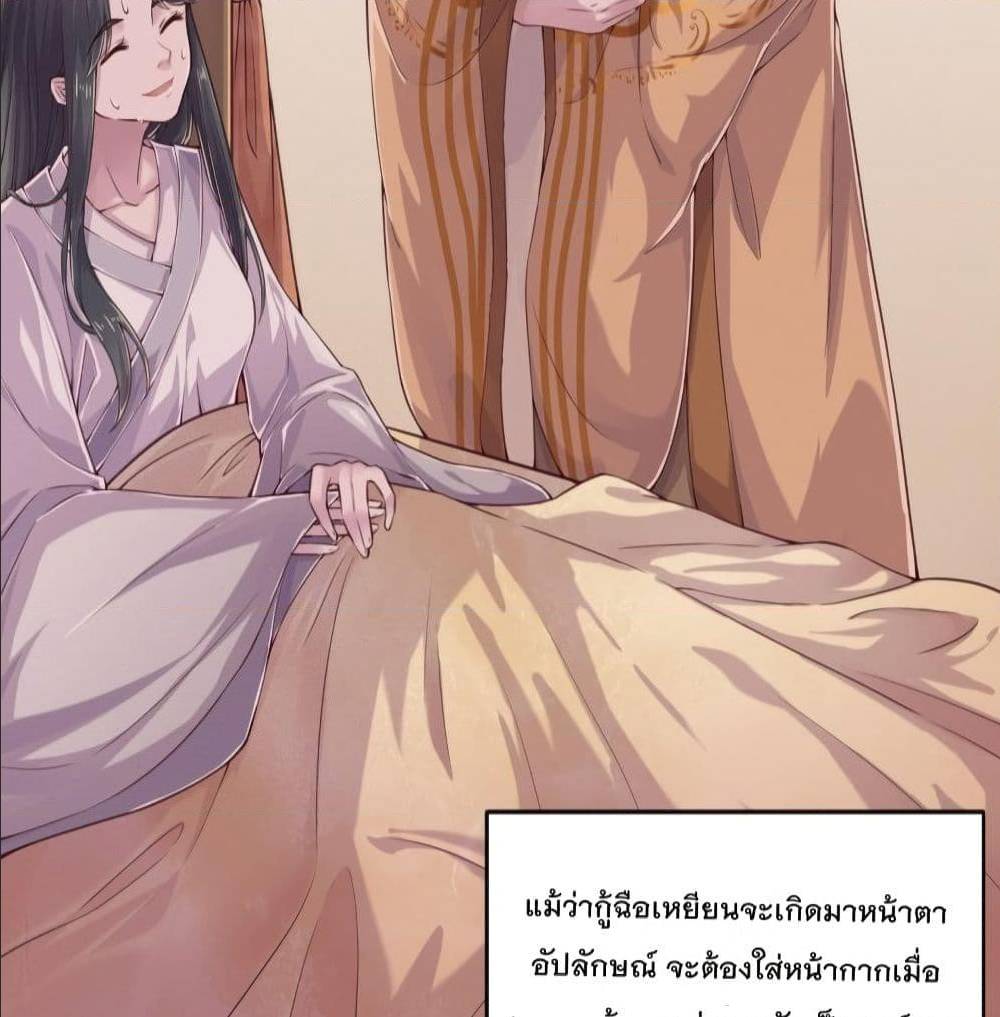 FengYuxieKing ตอนที่4 (9)