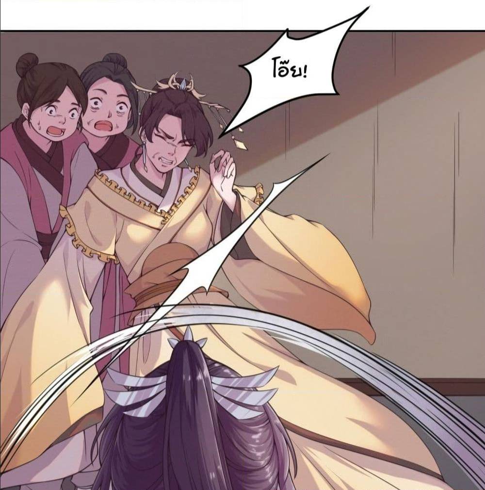 FengYuxieKing ตอนที่5 (52)