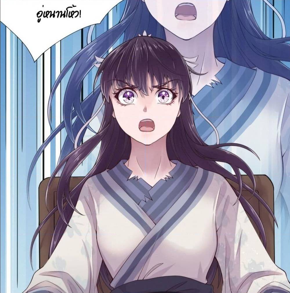 FengYuxieKing ตอนที่5 (6)