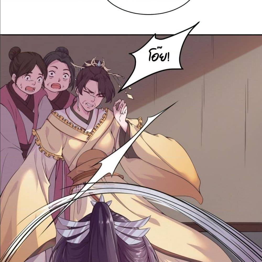 FengYuxieKing ตอนที่6 (3)