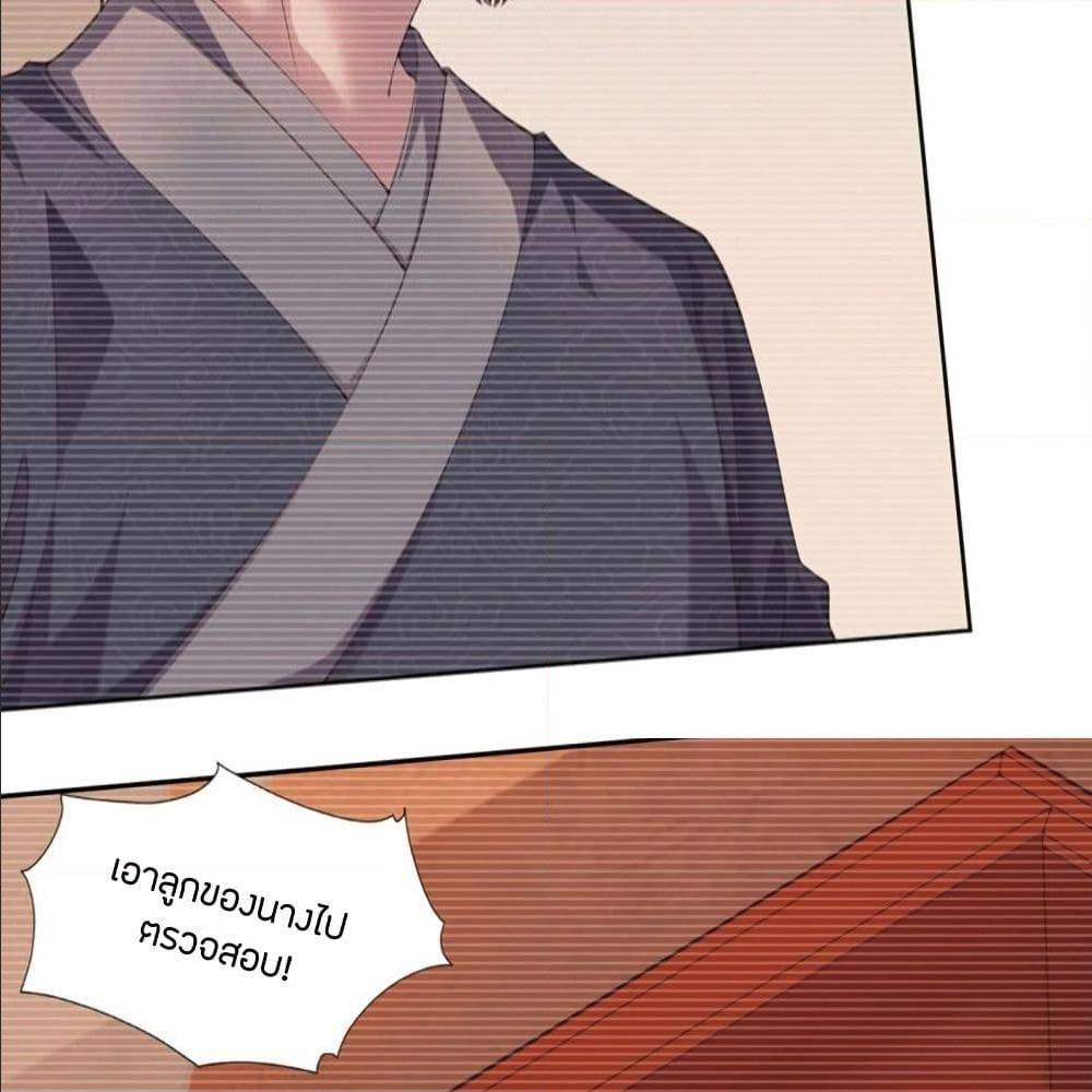FengYuxieKing ตอนที่6 (34)