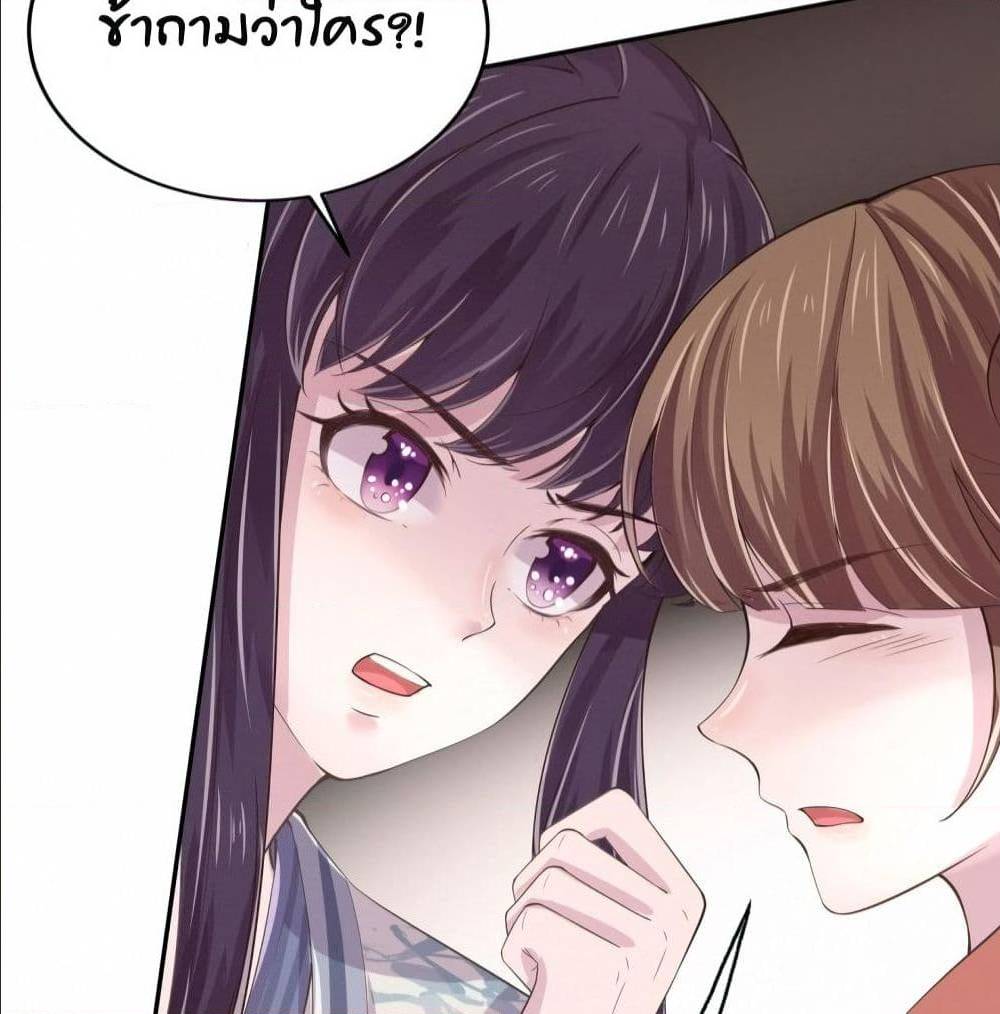 FengYuxieKing ตอนที่7 (11)