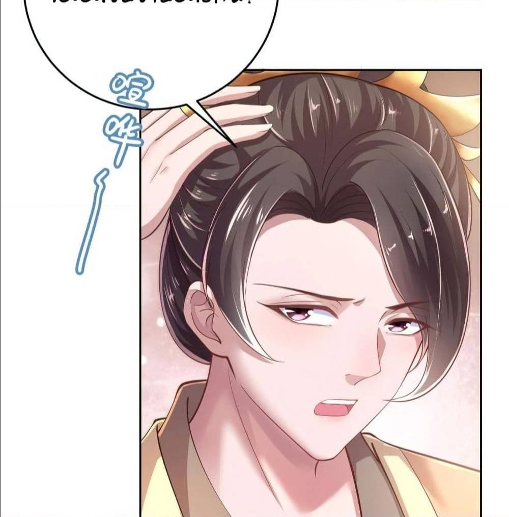 FengYuxieKing ตอนที่7 (47)
