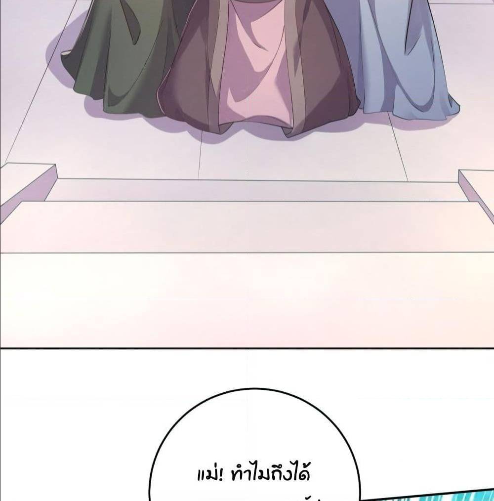 FengYuxieKing ตอนที่7 (51)