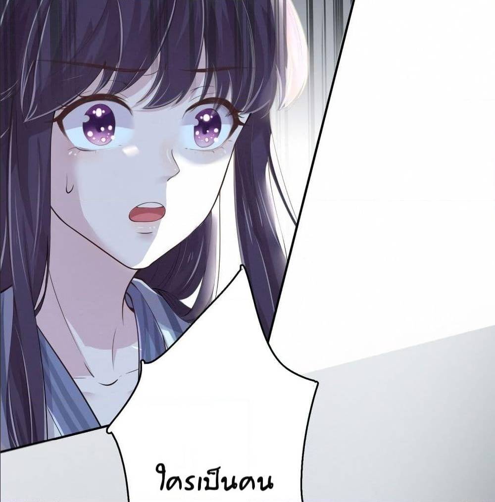 FengYuxieKing ตอนที่7 (8)