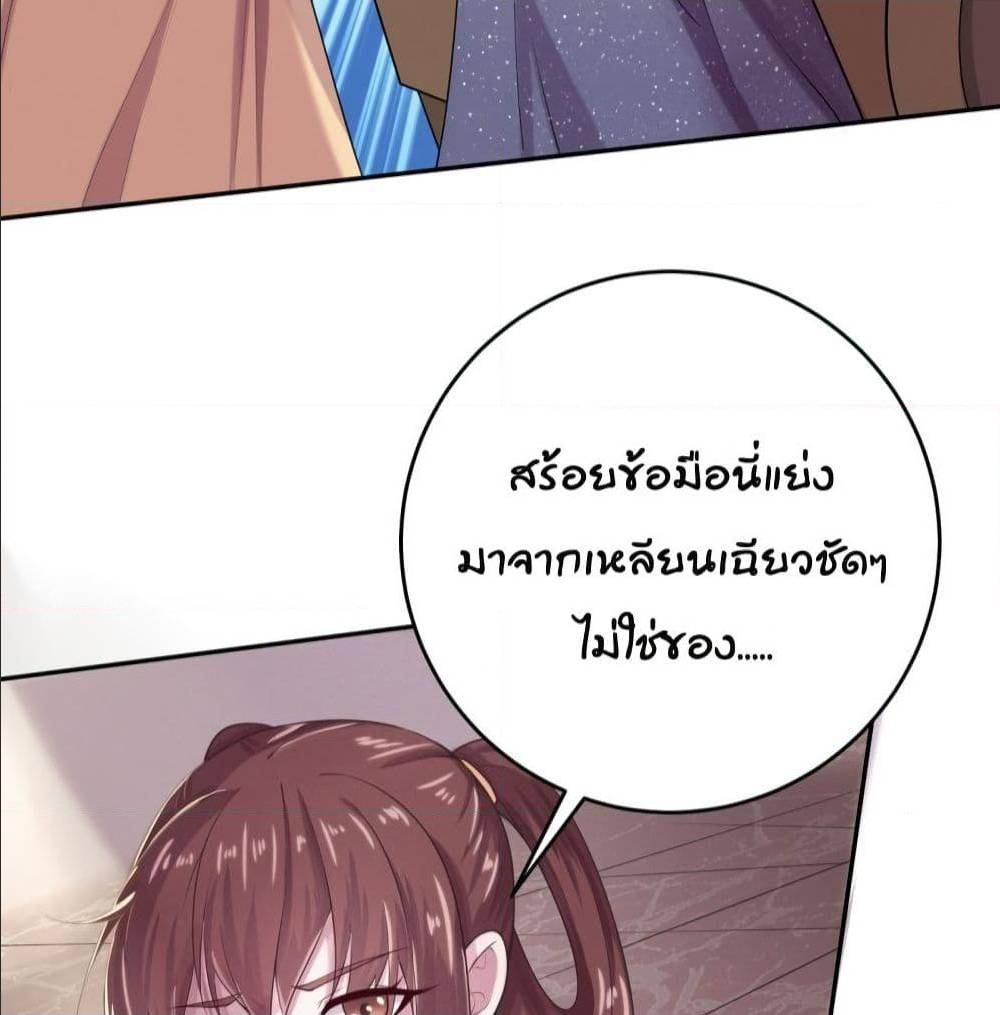 FengYuxieKing ตอนที่8 (13)
