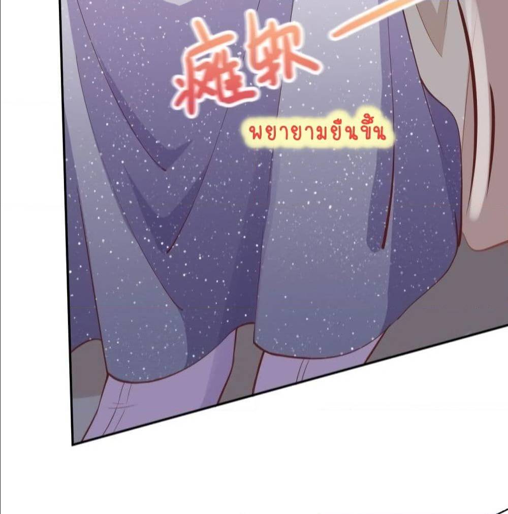 FengYuxieKing ตอนที่9 (37)