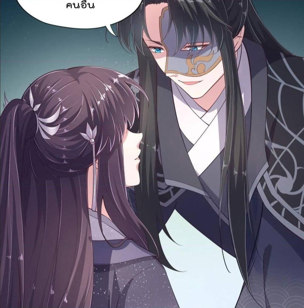 FengYuxieKing ตอนที่9 (50)