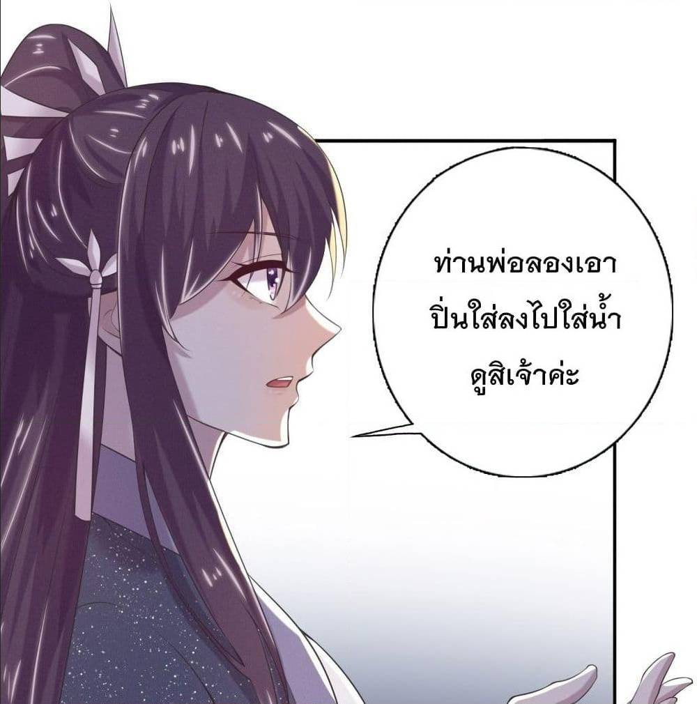 FengYuxieKing11