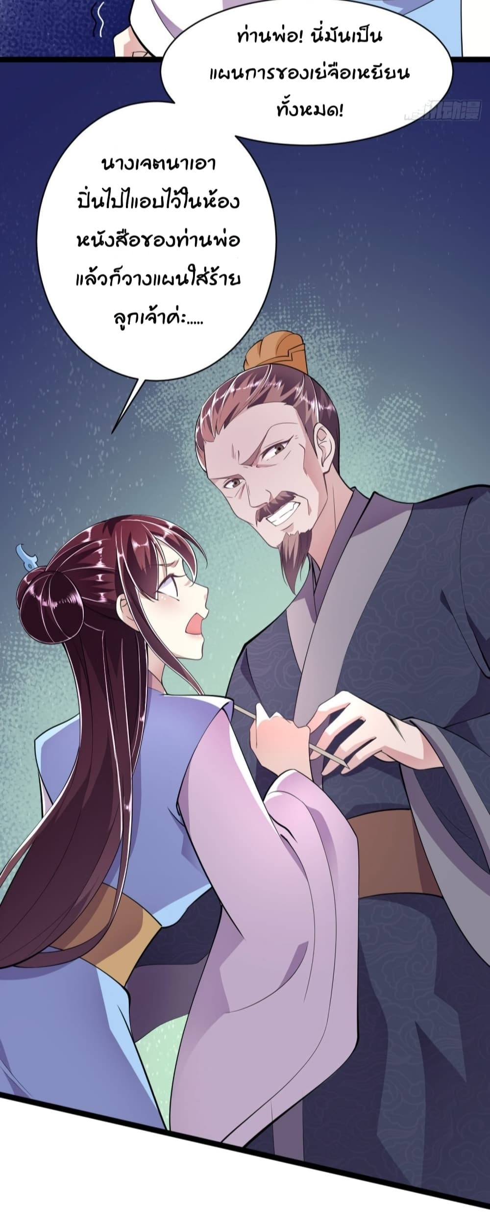 FengYuxieKing11