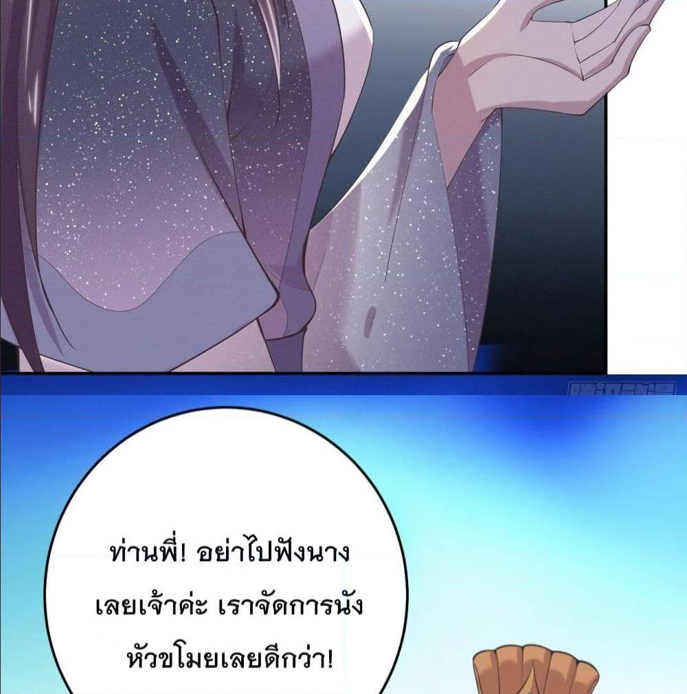 FengYuxieKing12