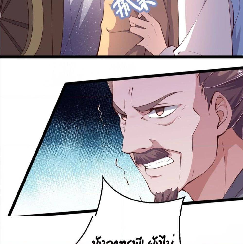 FengYuxieKing12