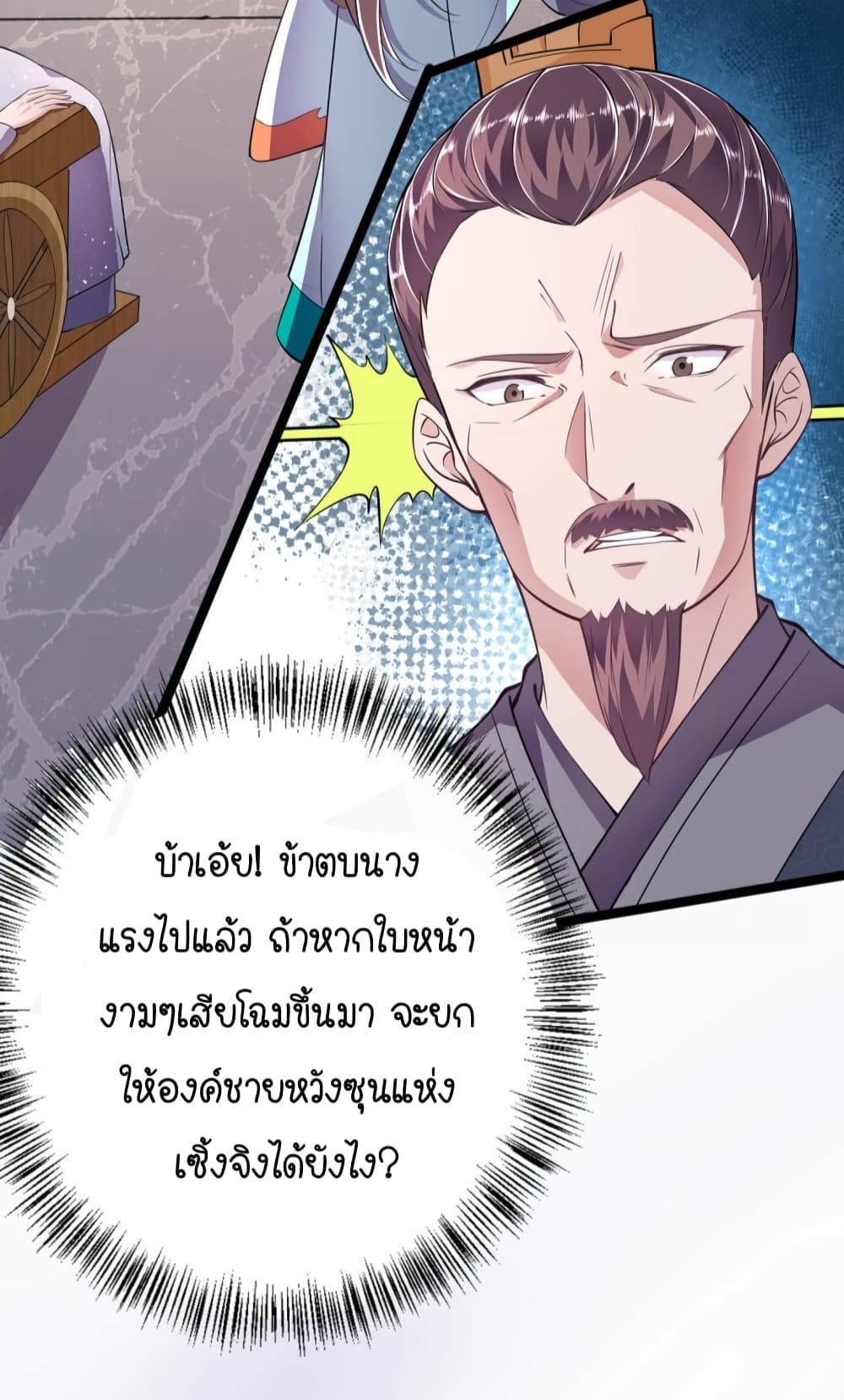 FengYuxieKing14