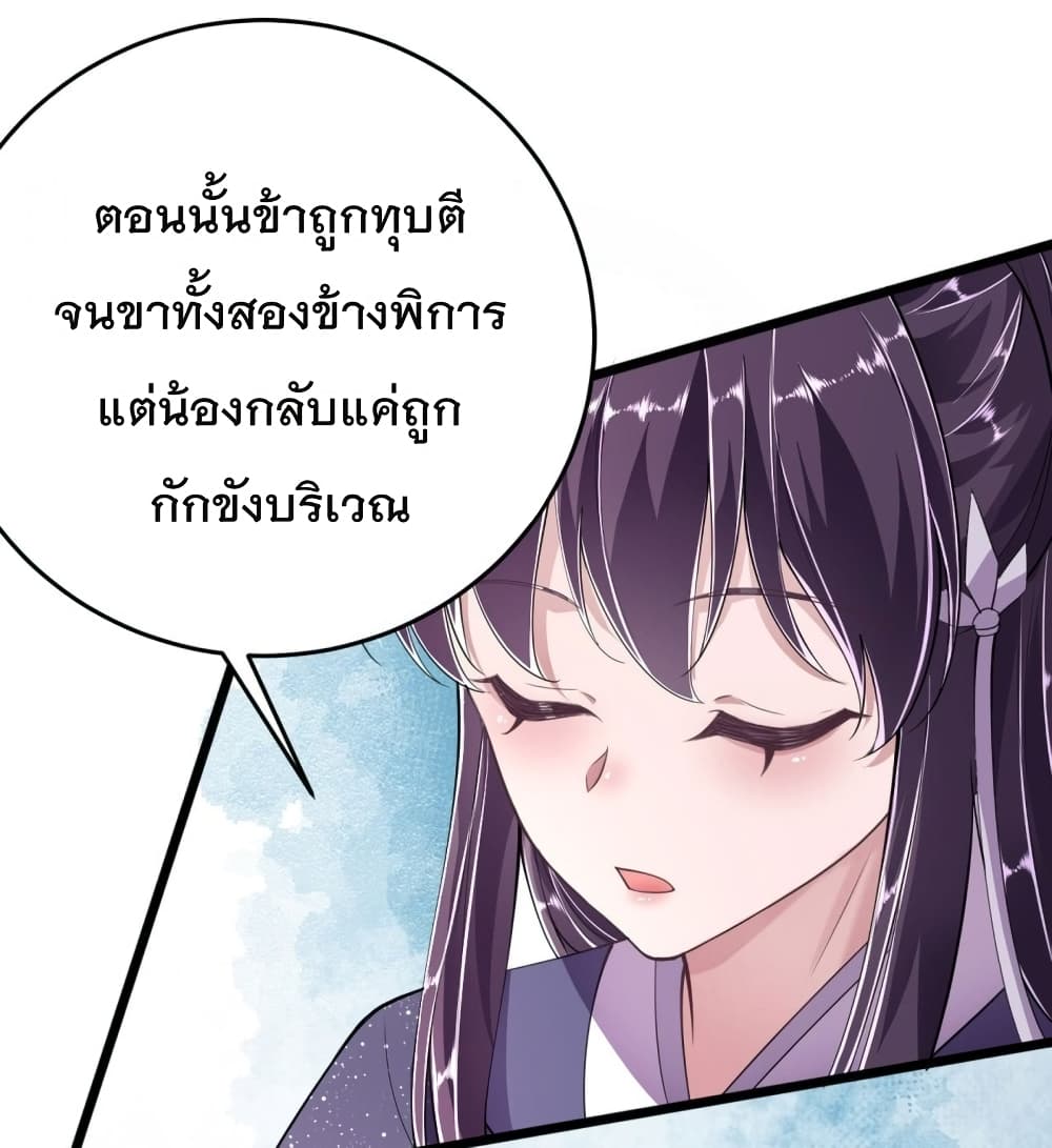 FengYuxieKing18