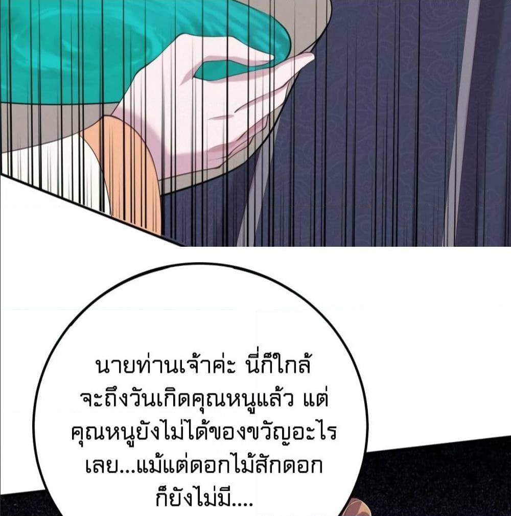 FengYuxieKing19