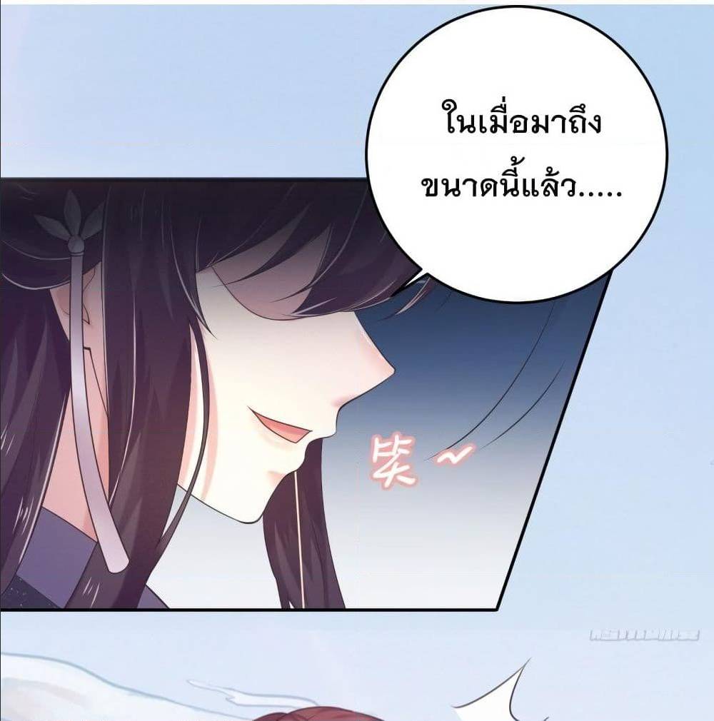 FengYuxieKing2