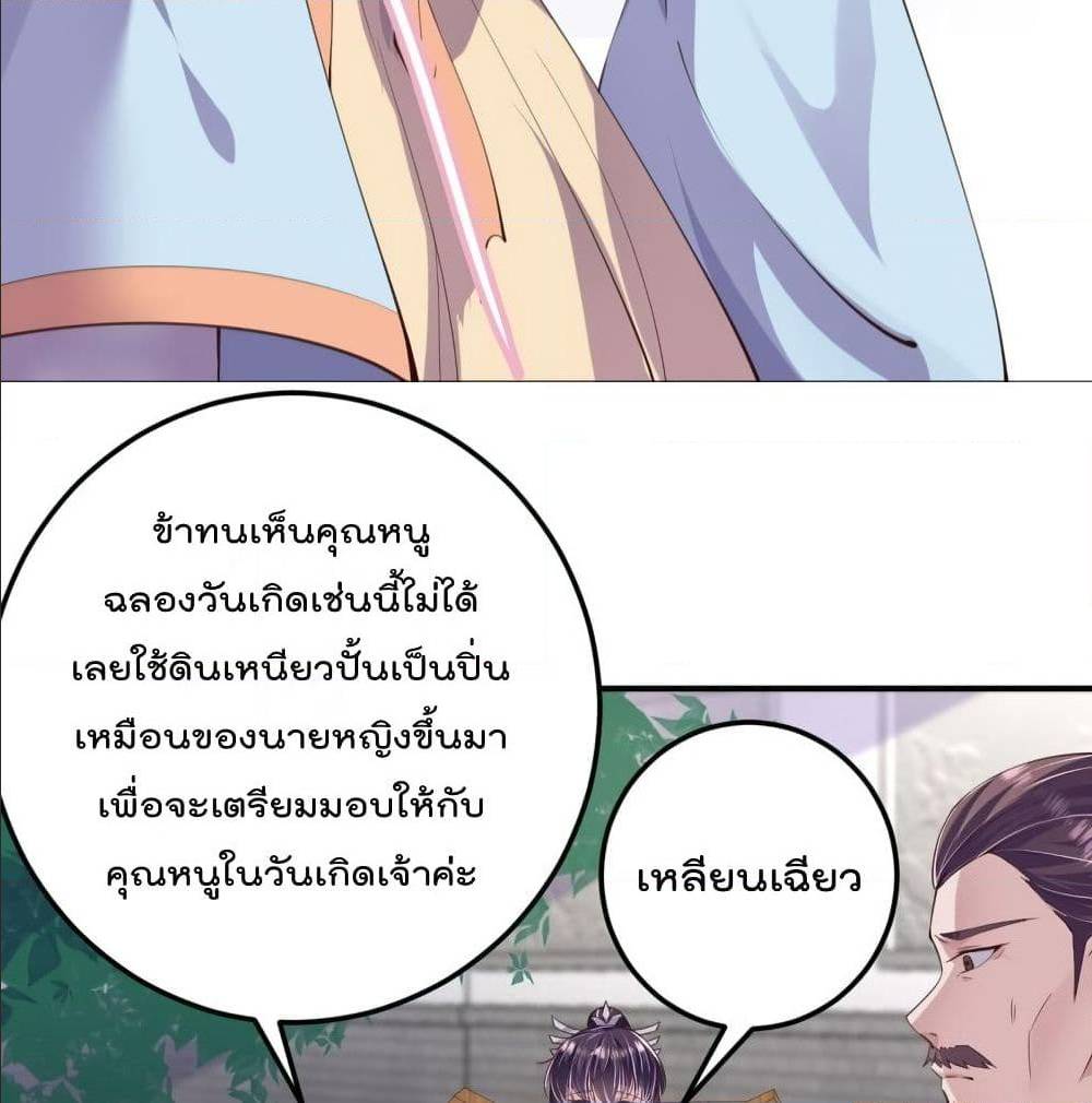 FengYuxieKing21