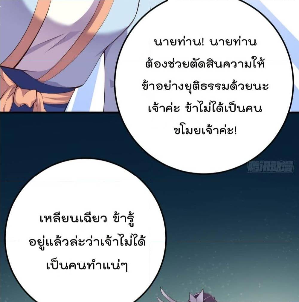 FengYuxieKing24