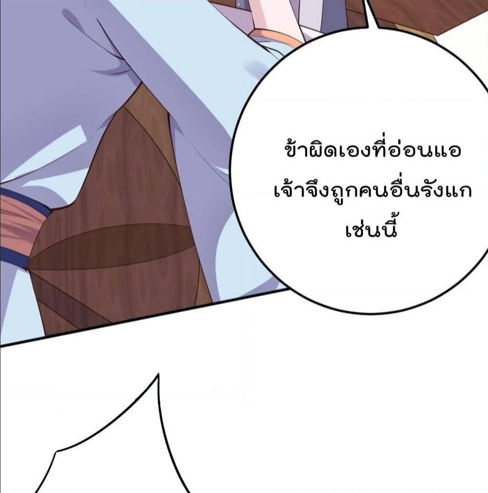 FengYuxieKing26