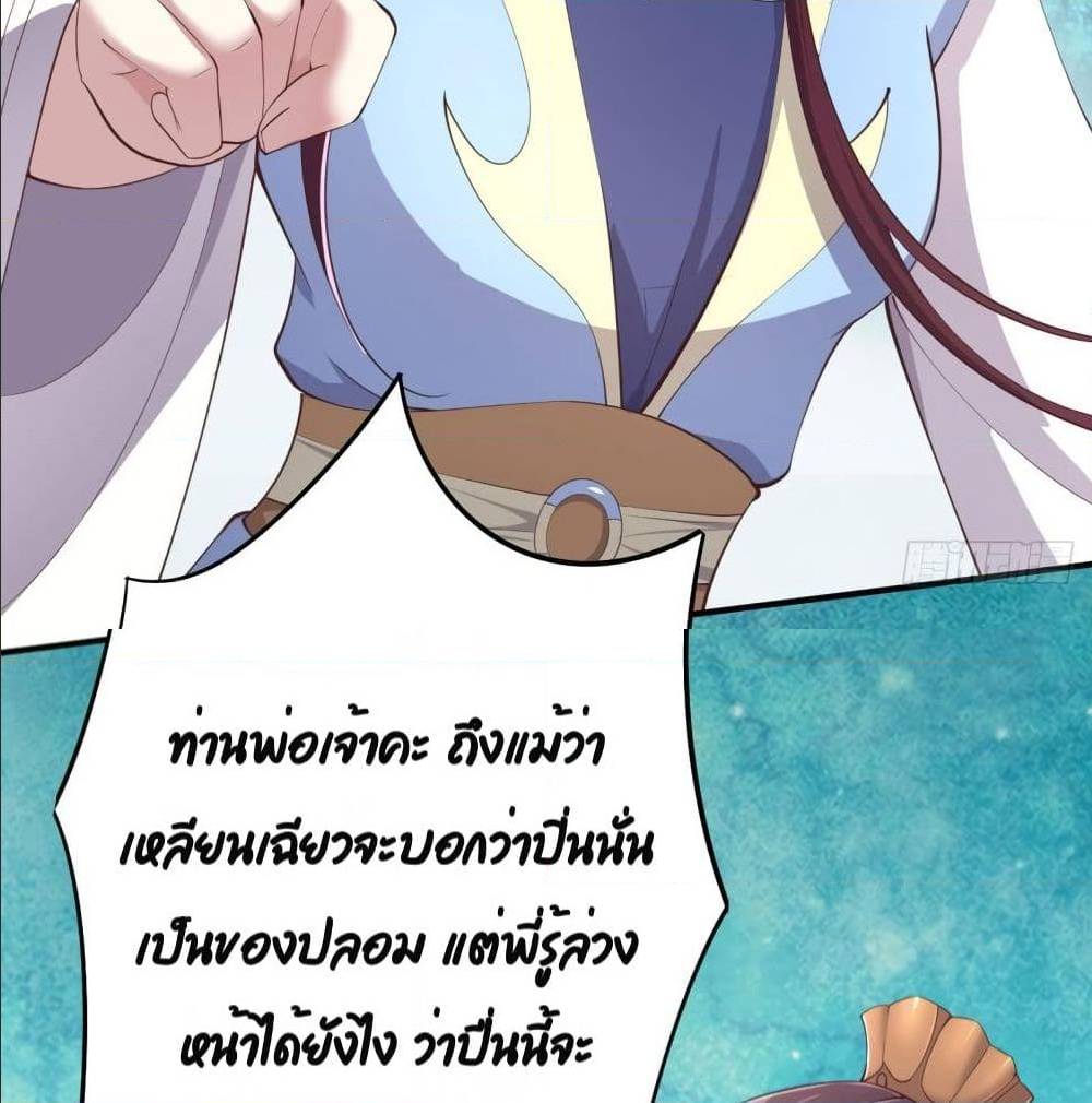 FengYuxieKing28