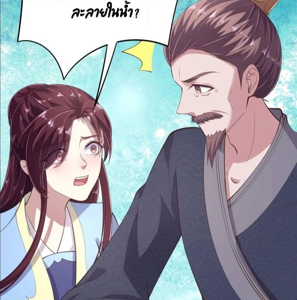 FengYuxieKing29