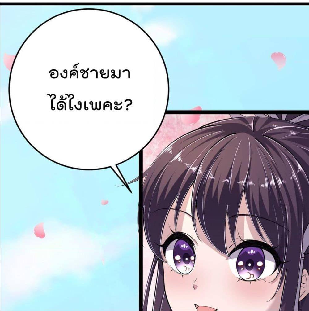 FengYuxieKing2