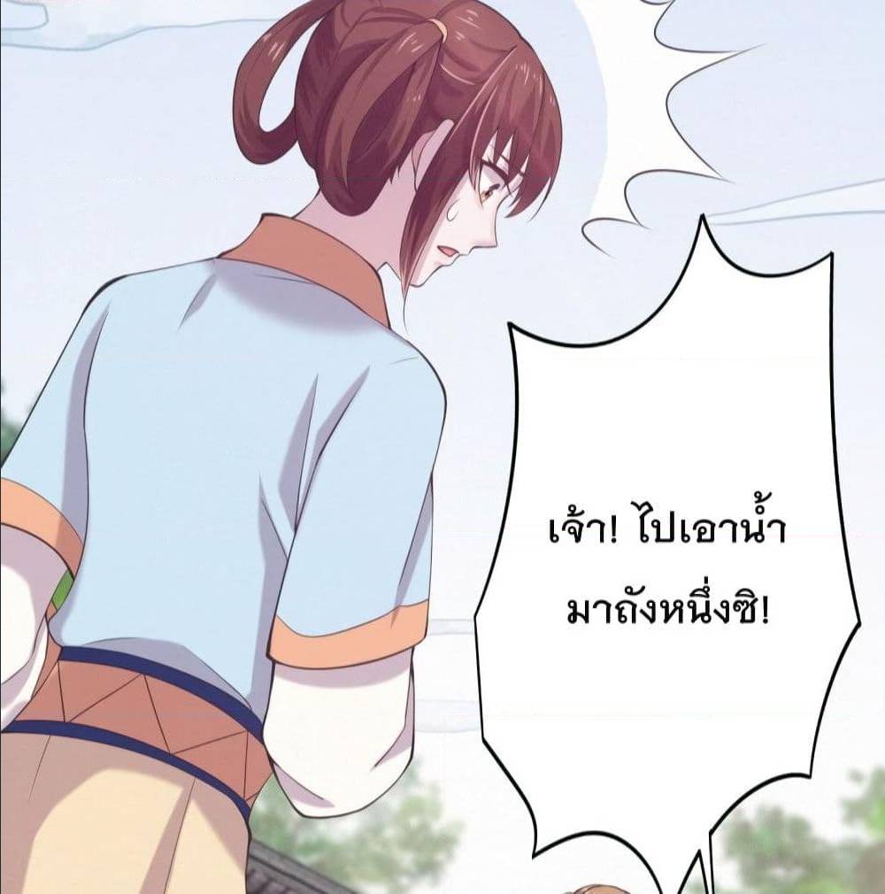FengYuxieKing3