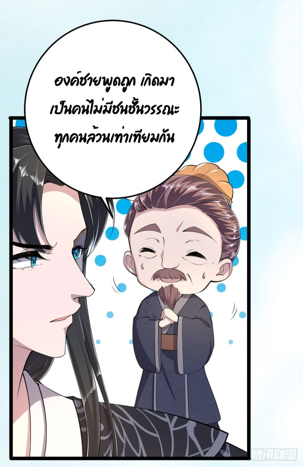 FengYuxieKing30