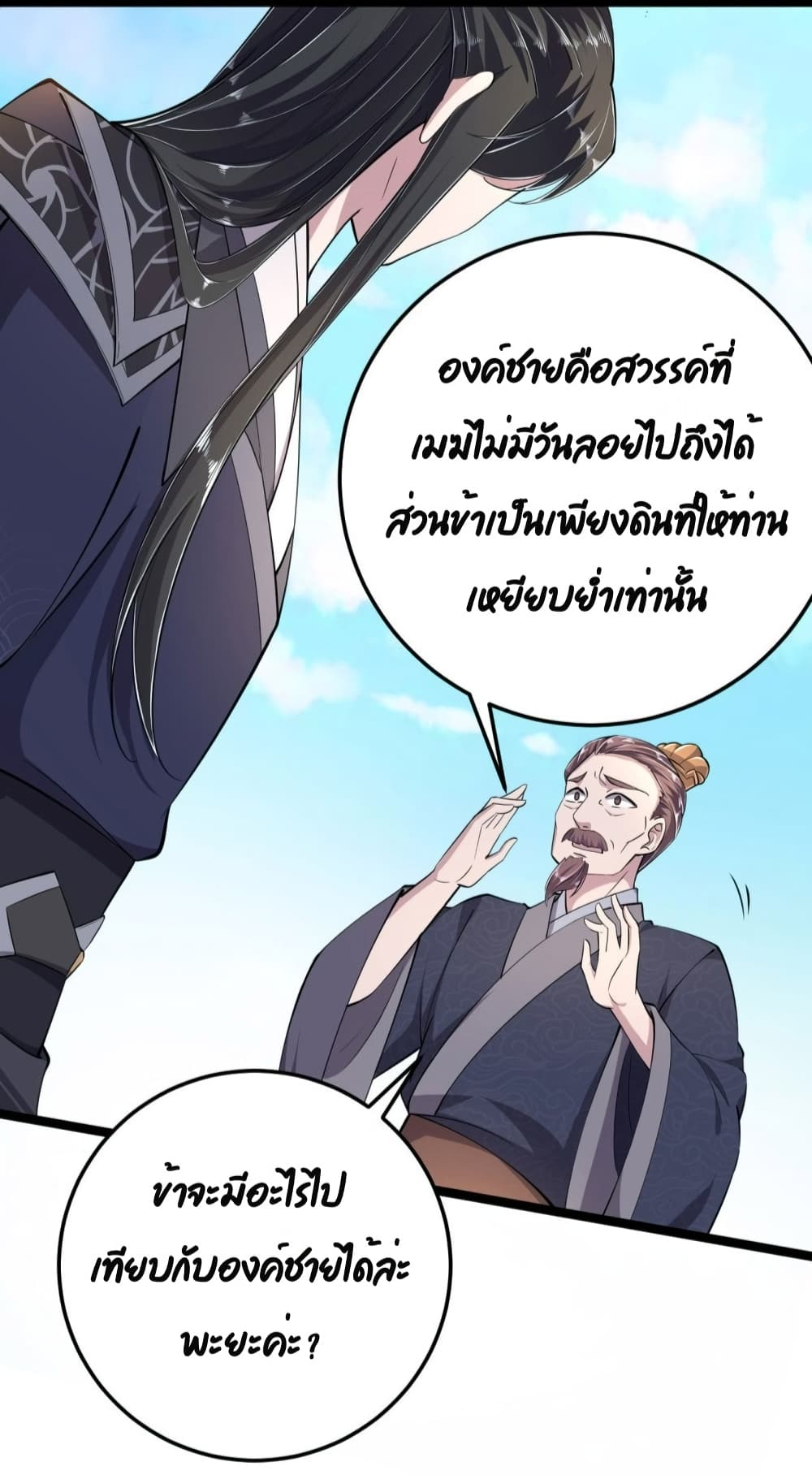 FengYuxieKing32