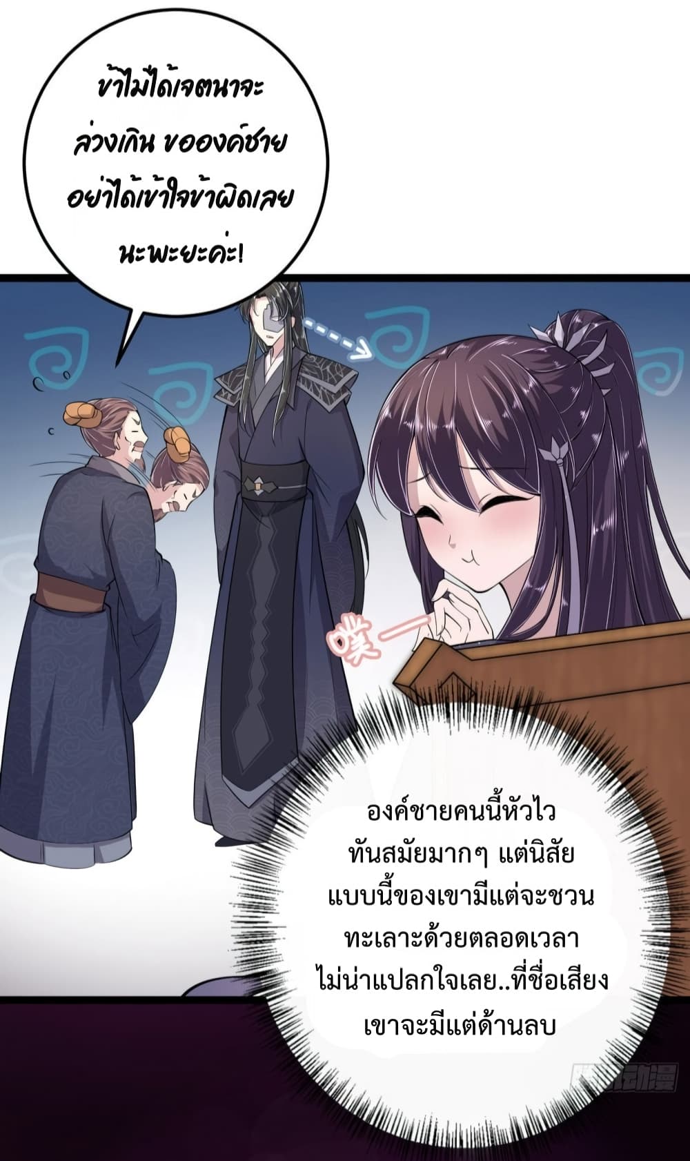 FengYuxieKing33