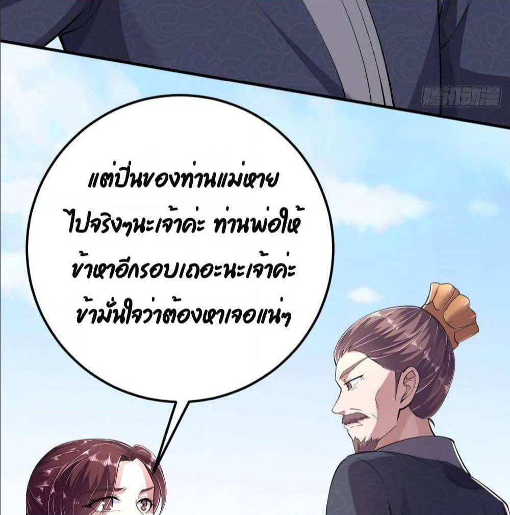 FengYuxieKing34