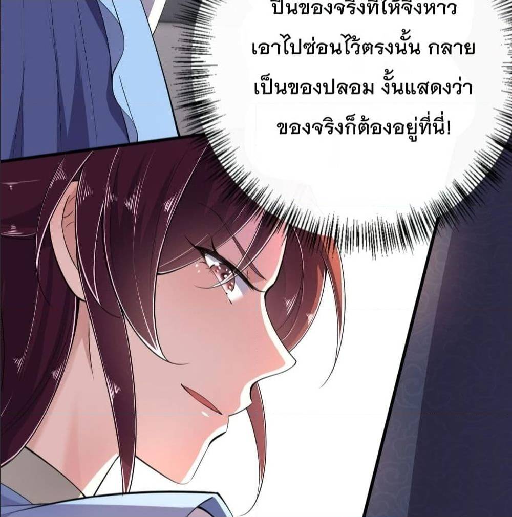 FengYuxieKing36
