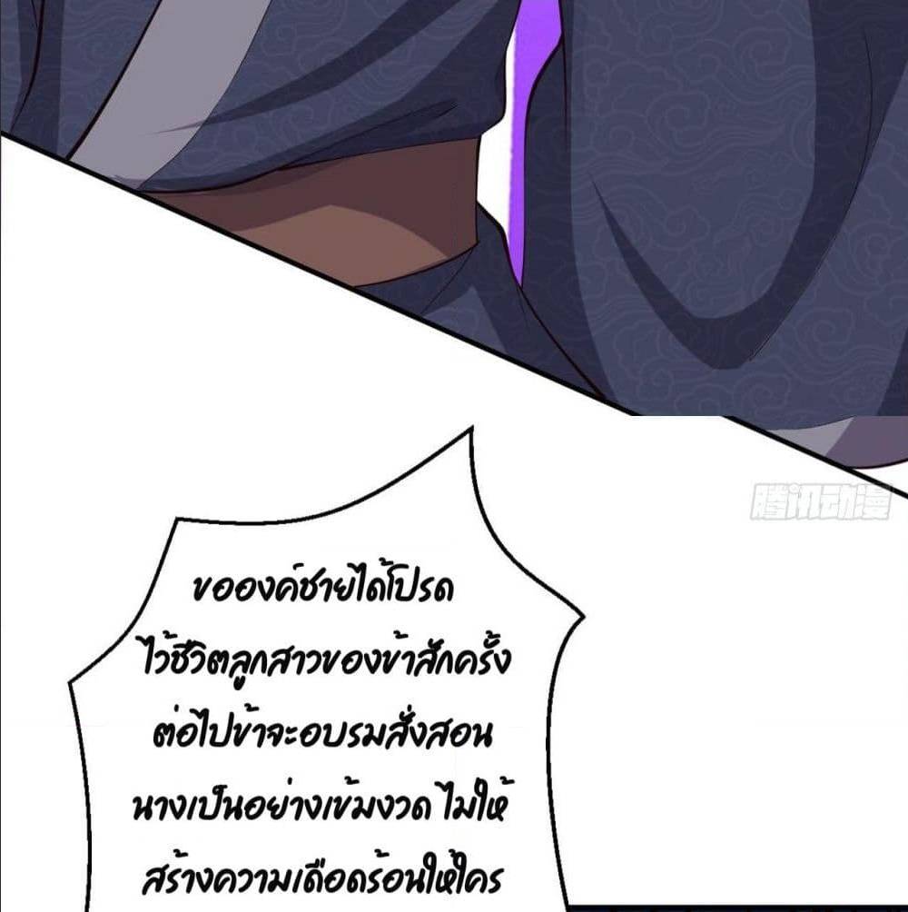 FengYuxieKing36