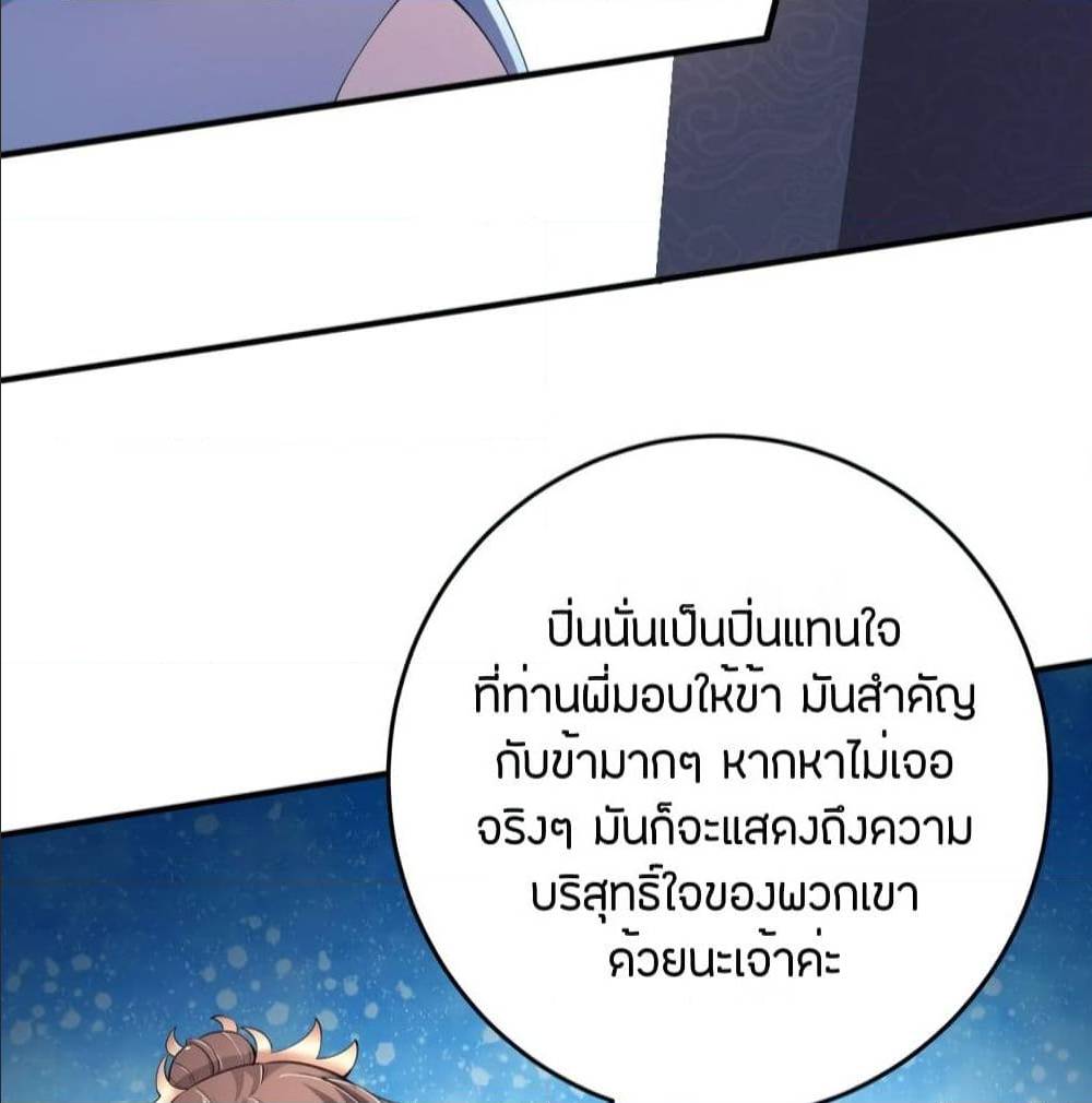 FengYuxieKing37