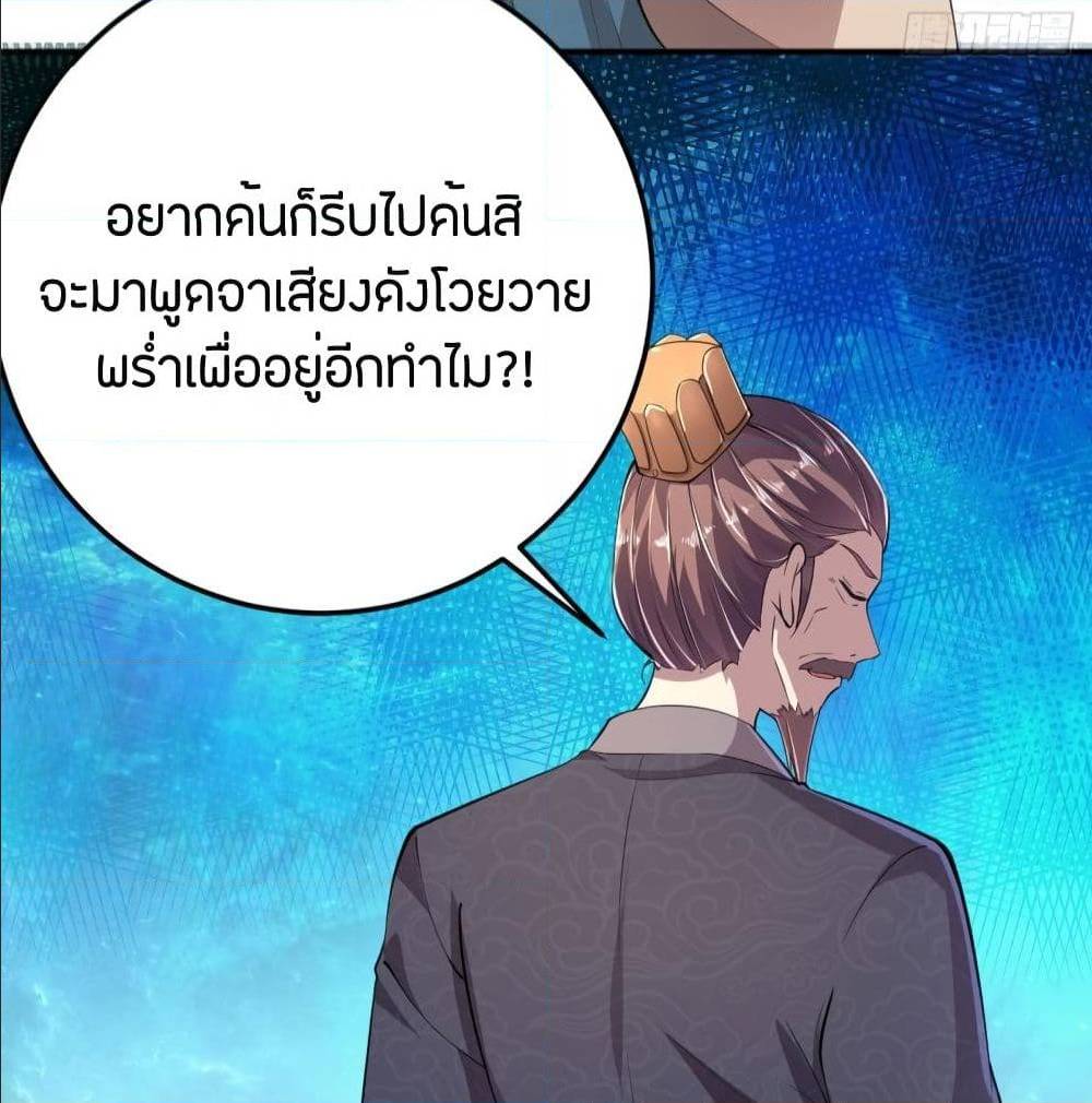 FengYuxieKing39