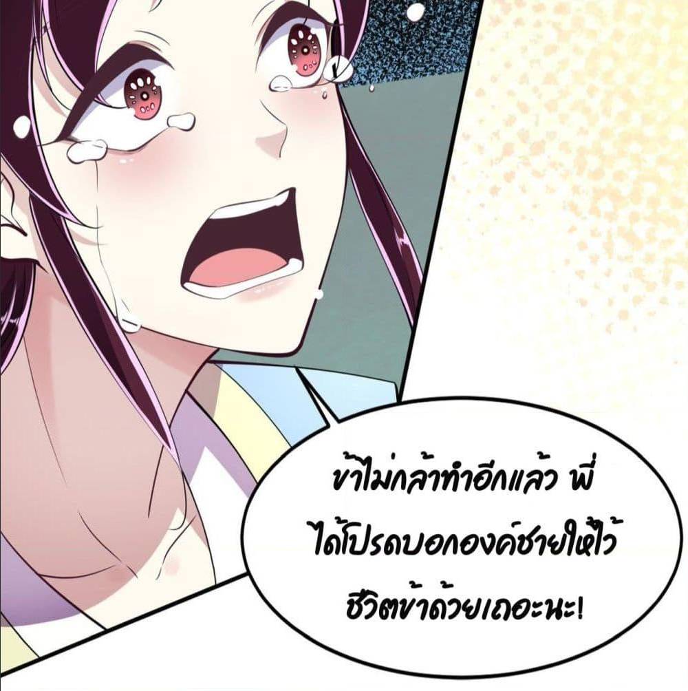 FengYuxieKing41