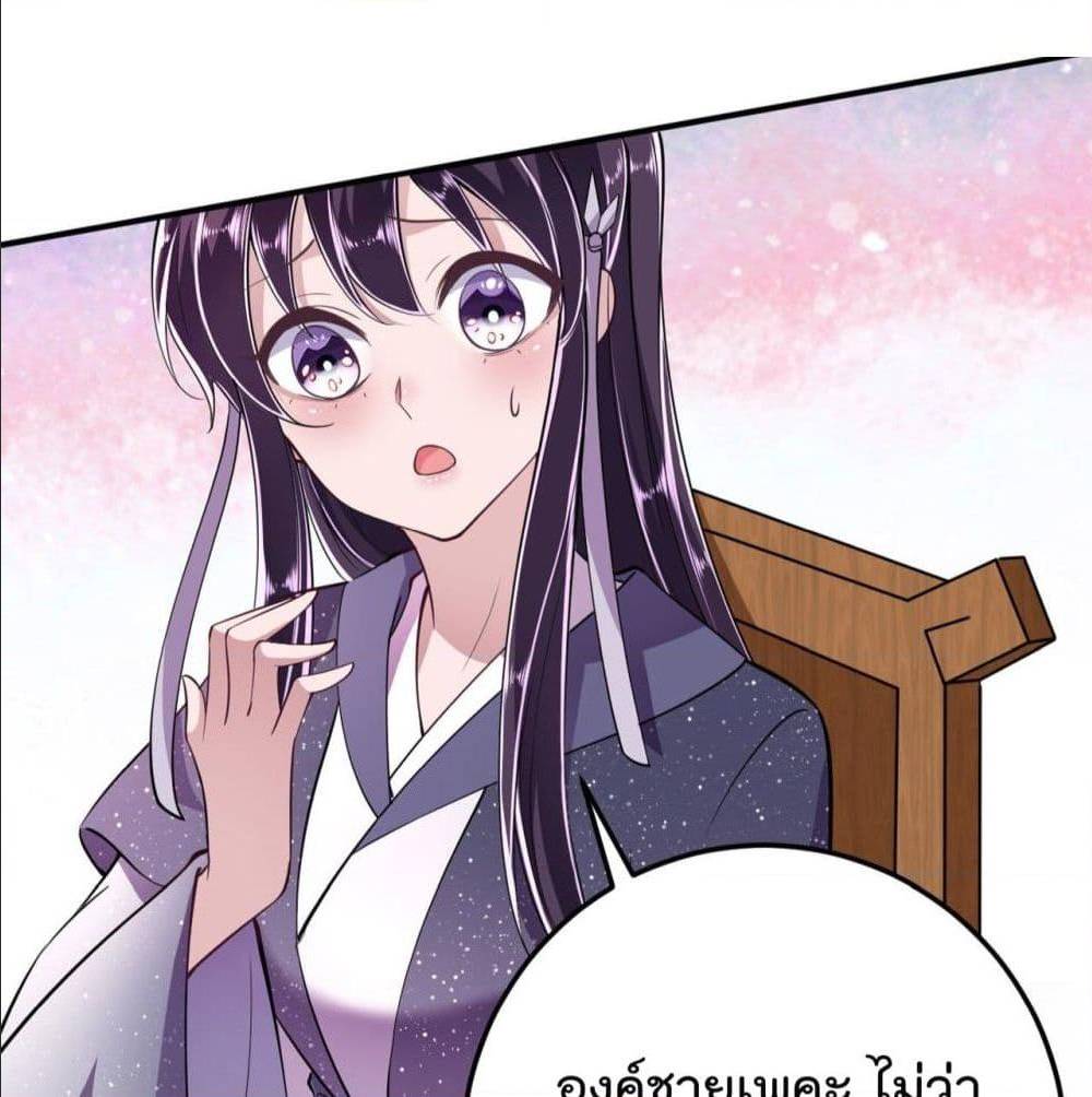 FengYuxieKing42