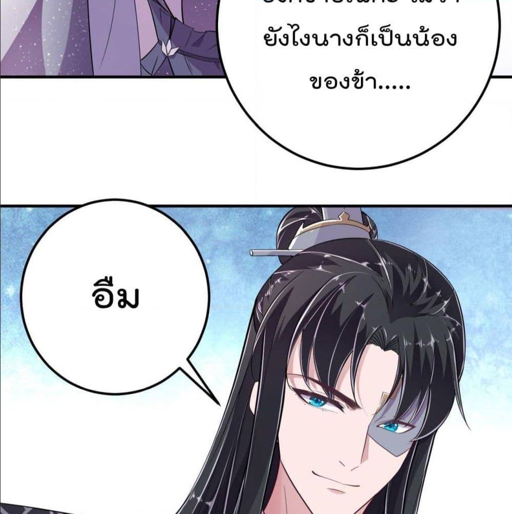 FengYuxieKing43