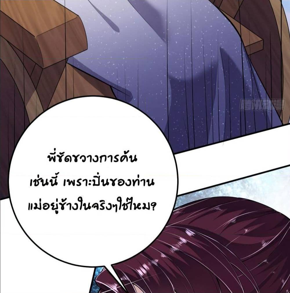 FengYuxieKing44