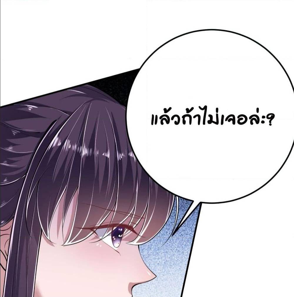 FengYuxieKing46